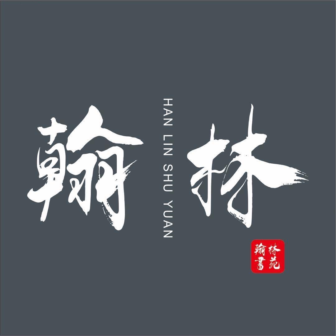 十有八九图书