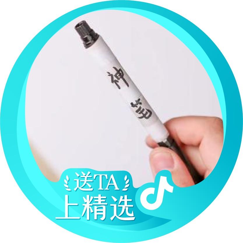 神笔靳强