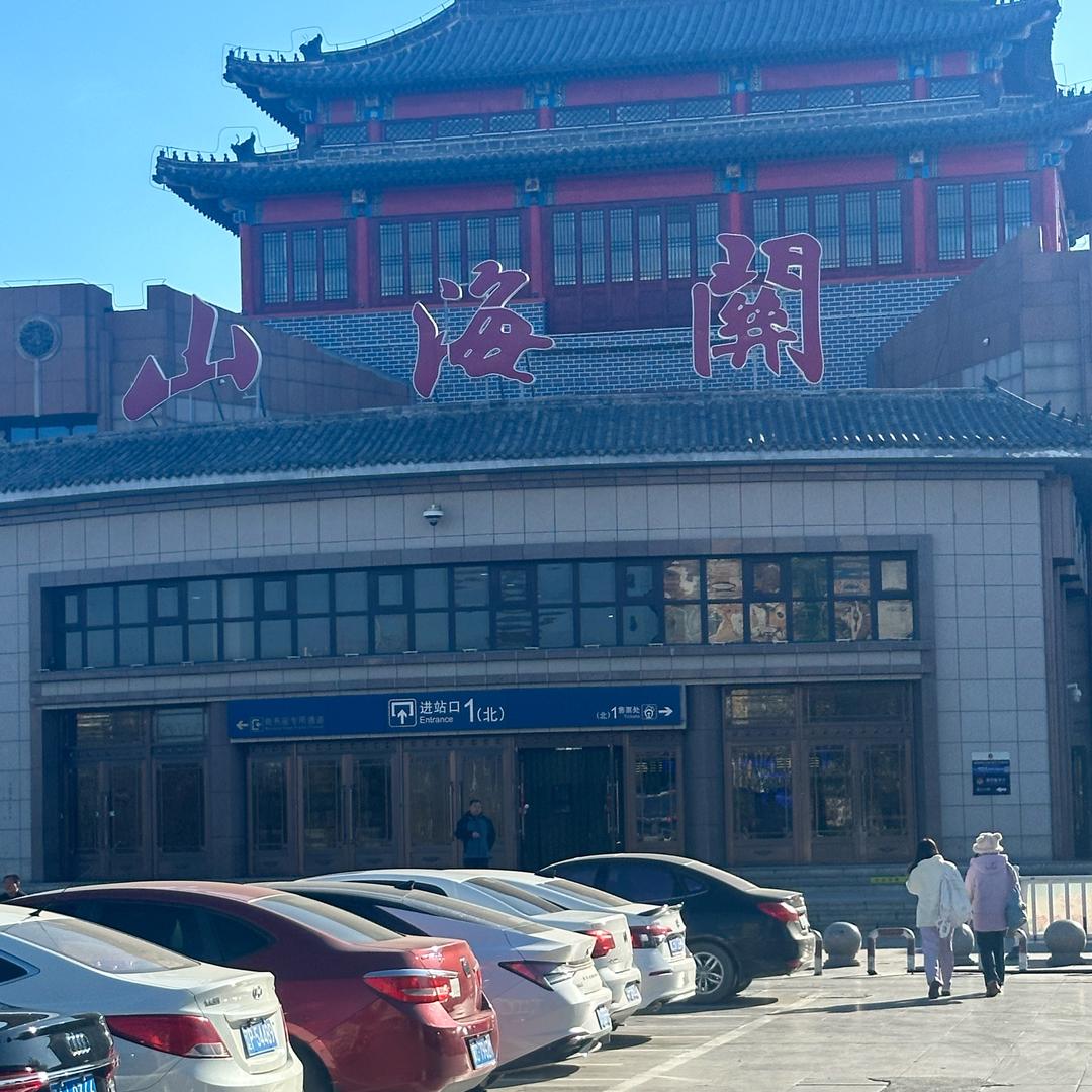 边境小灵通