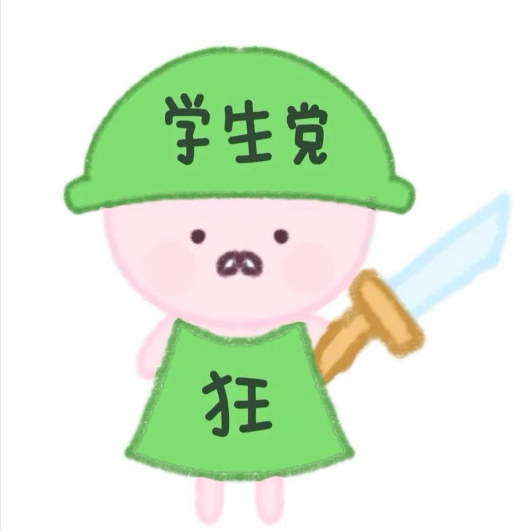 醋溜土豆大侠