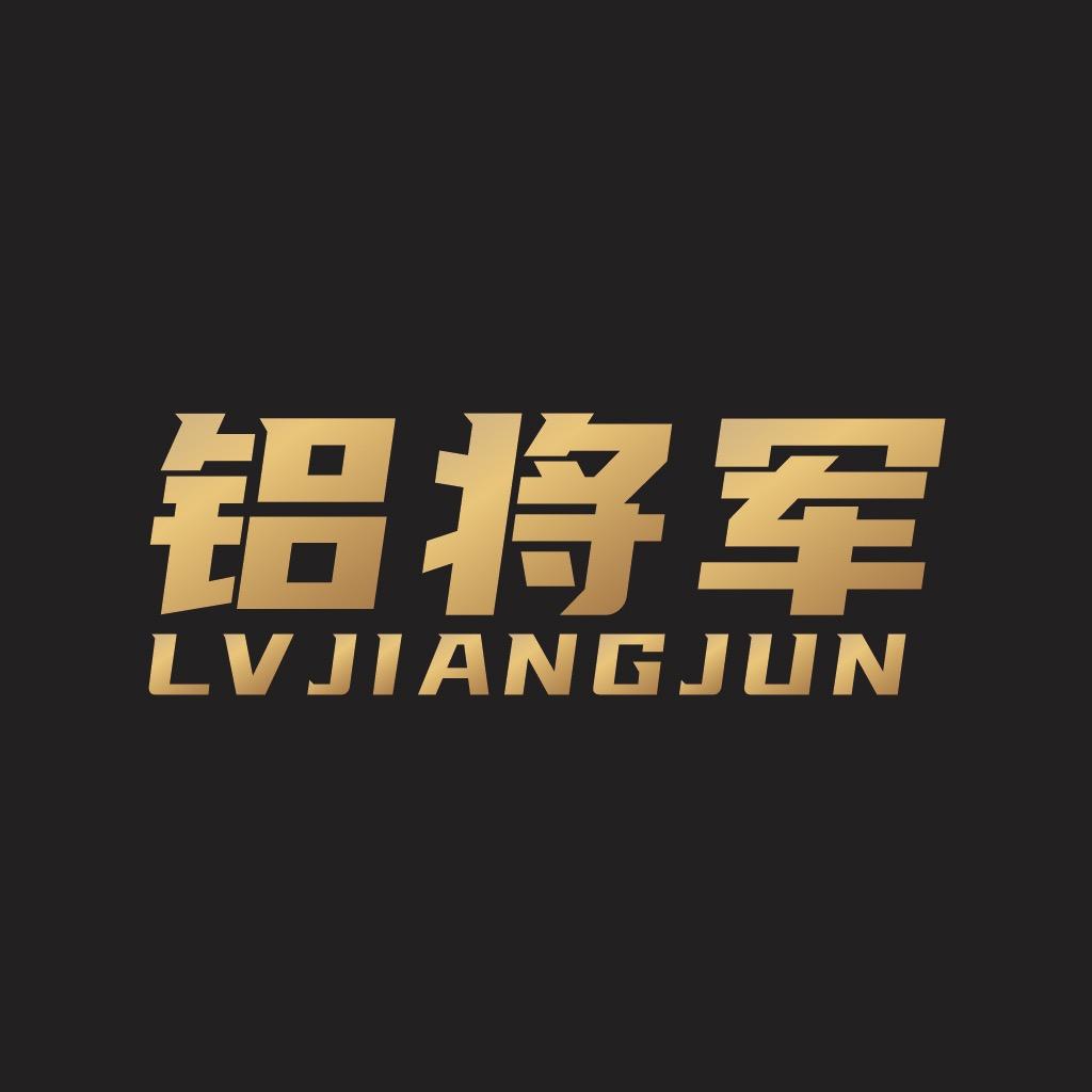 铝将军铝合金踢脚线