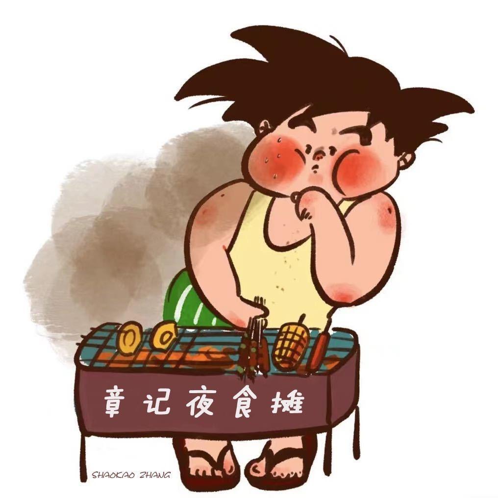 是我啊🐯
