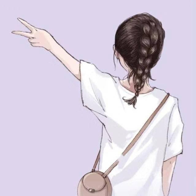 范范（备孕版）