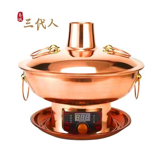 三代人铜锅个体店