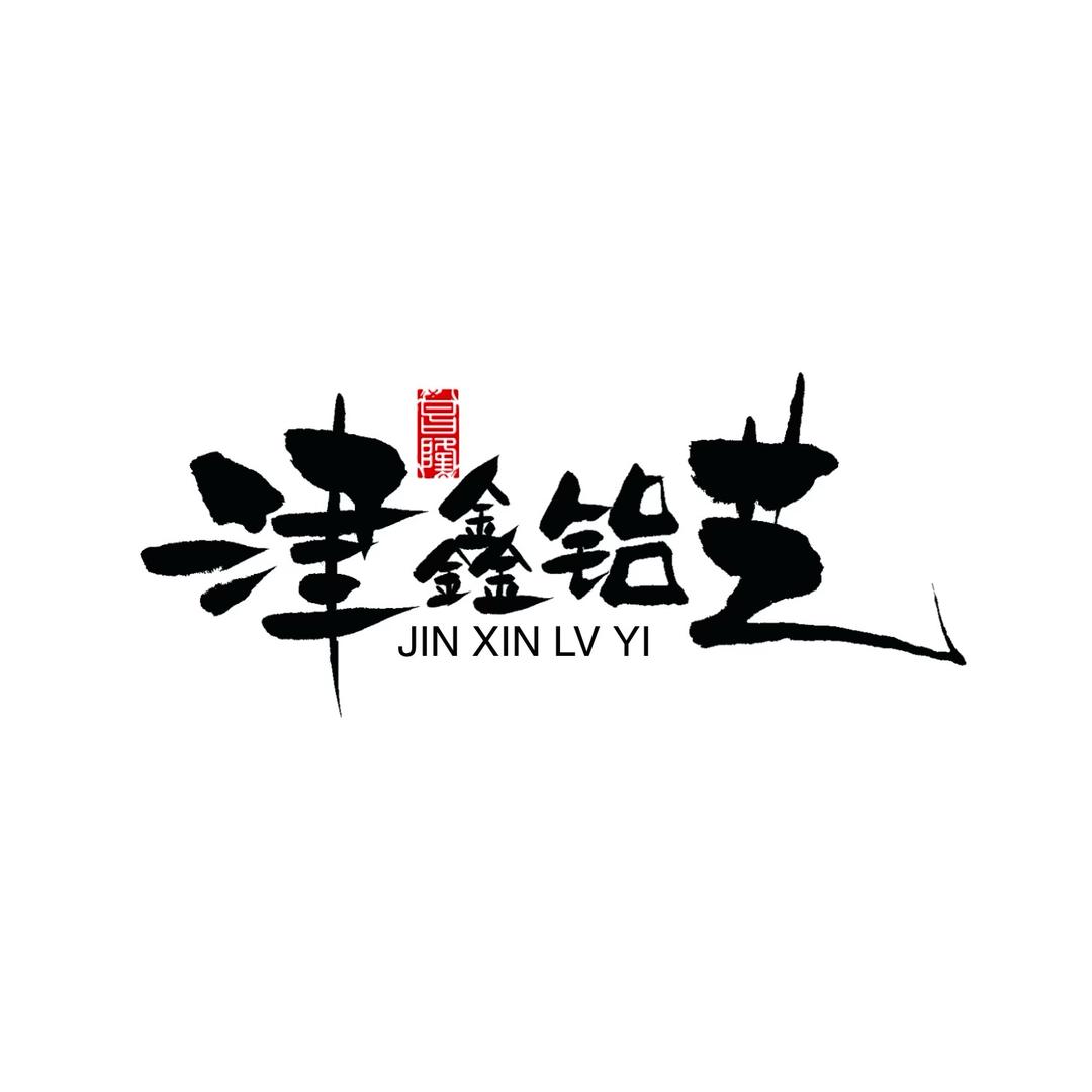 张 宇通