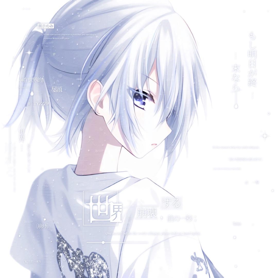 别
