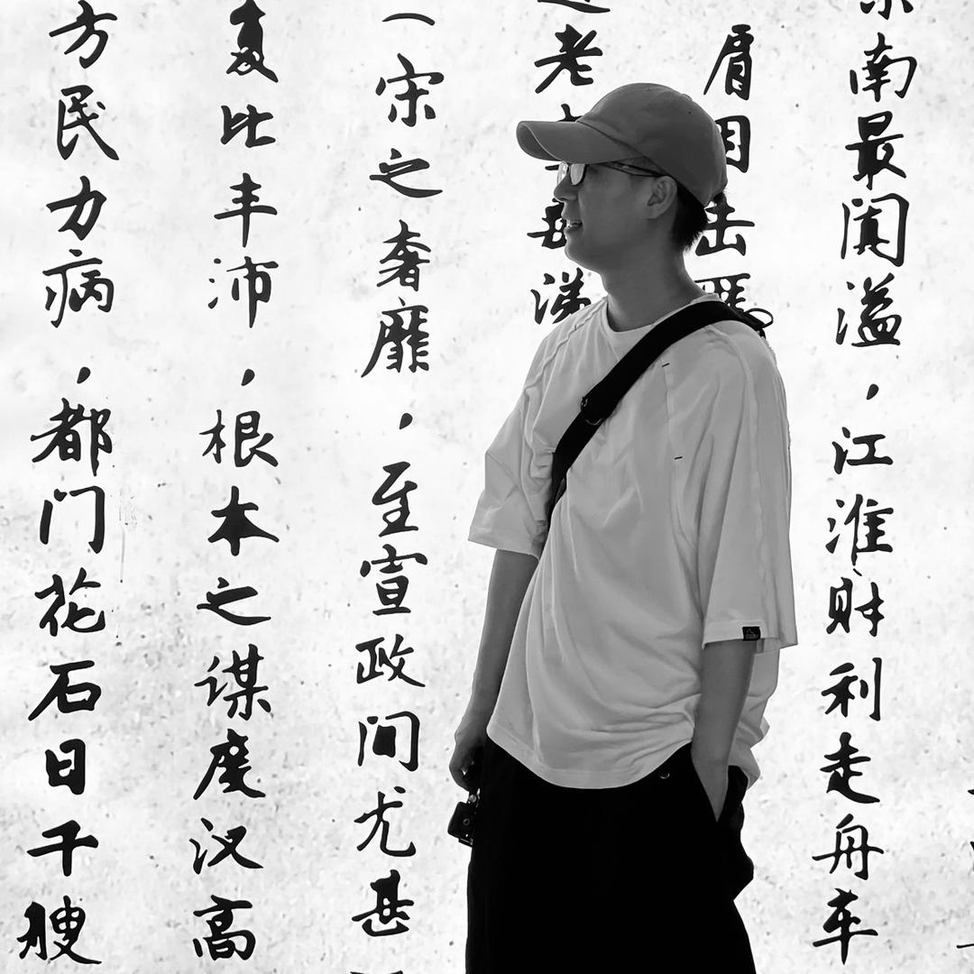 手抖的树先生（三余书房）