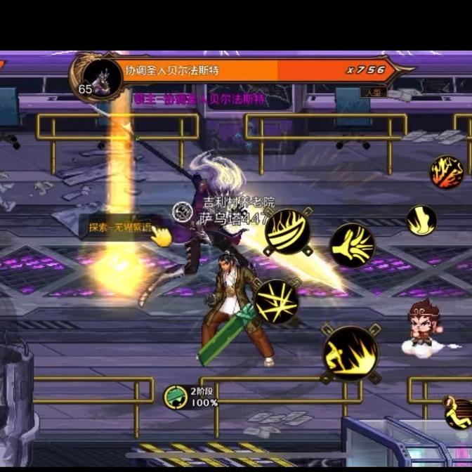 DNF抖晕螃蟹（深渊出货）