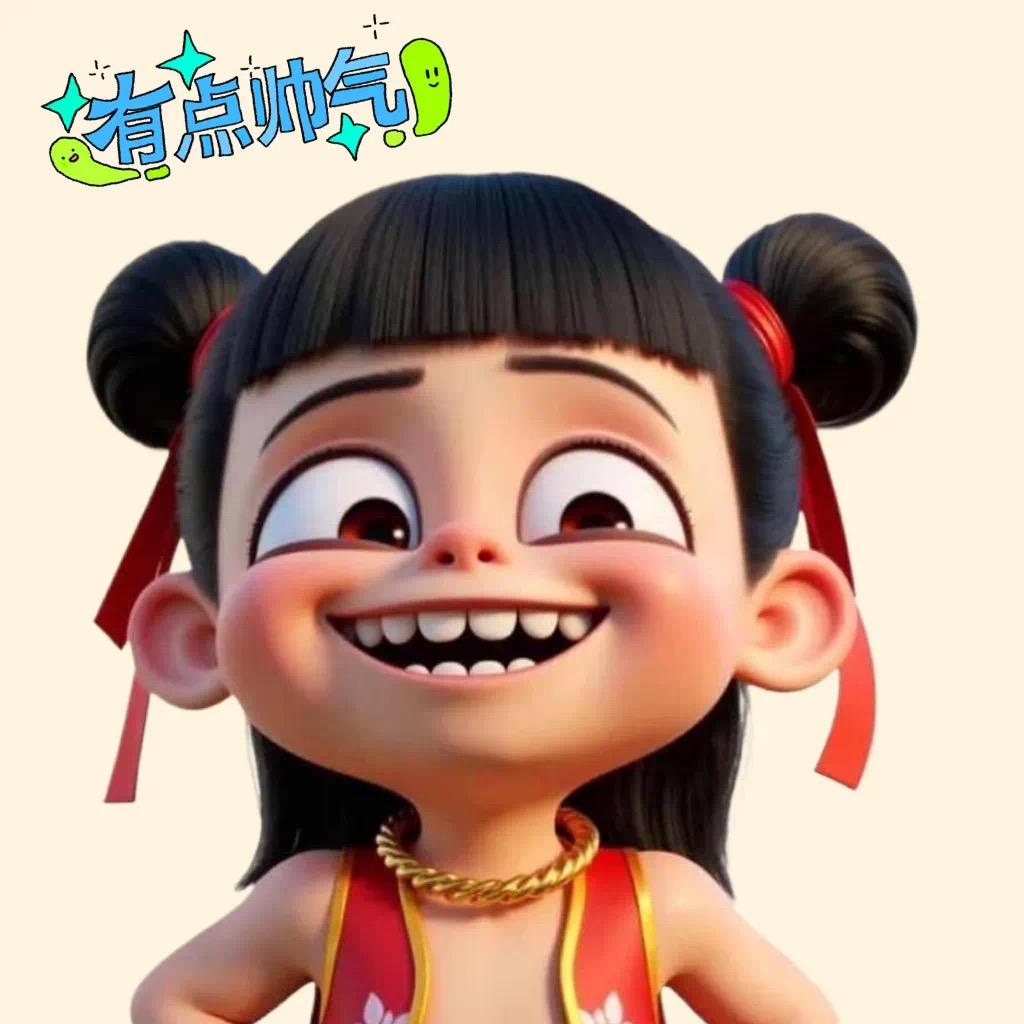 简达源头小商品