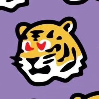 小老虎🐯