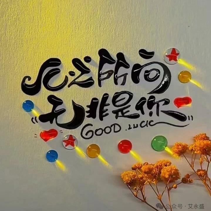 三星防水(建筑)修缮科技服务