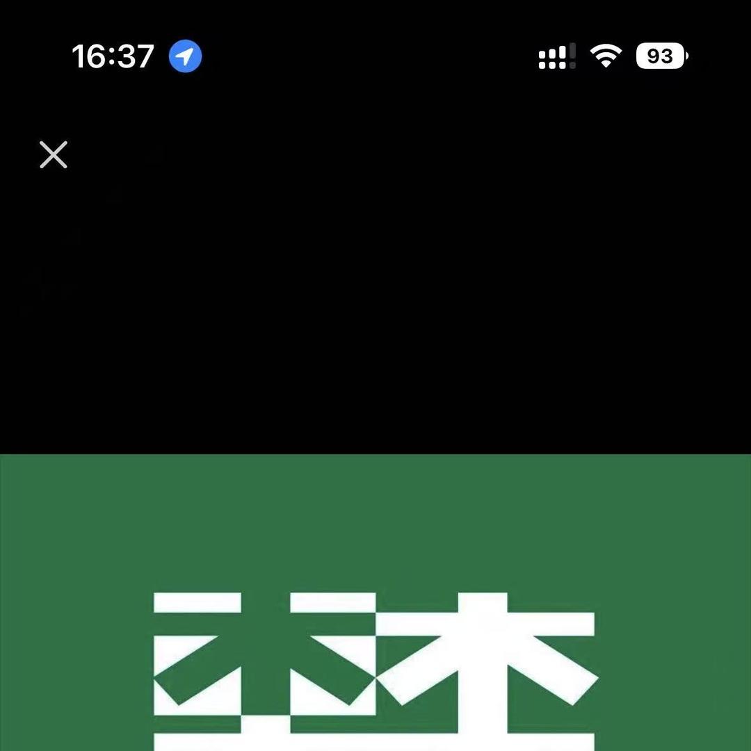 木林森惠临男鞋专卖店