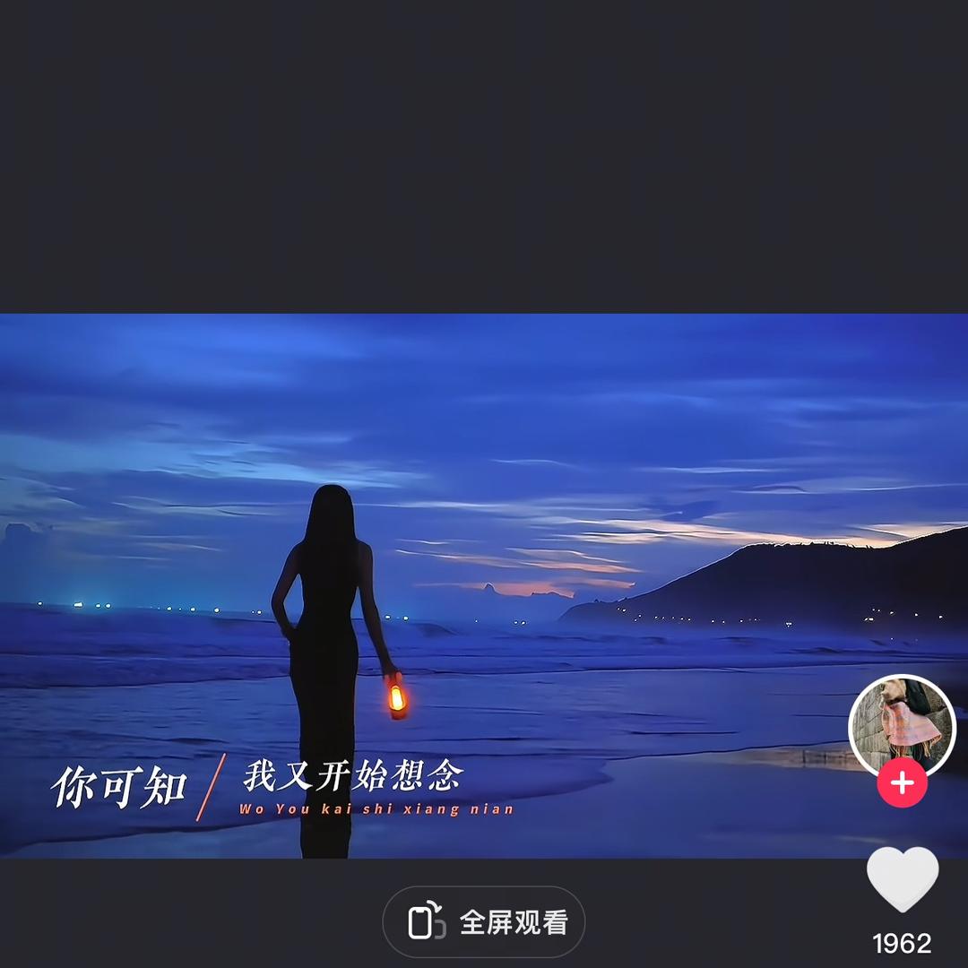 Linda宋