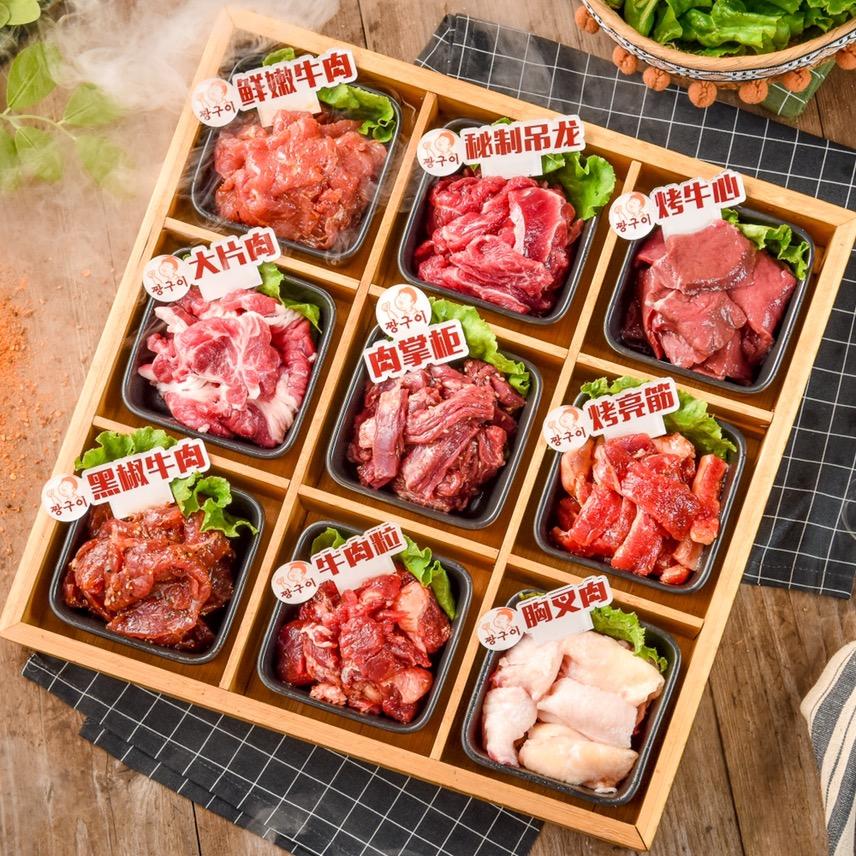 青岛肉掌柜餐饮有限公司