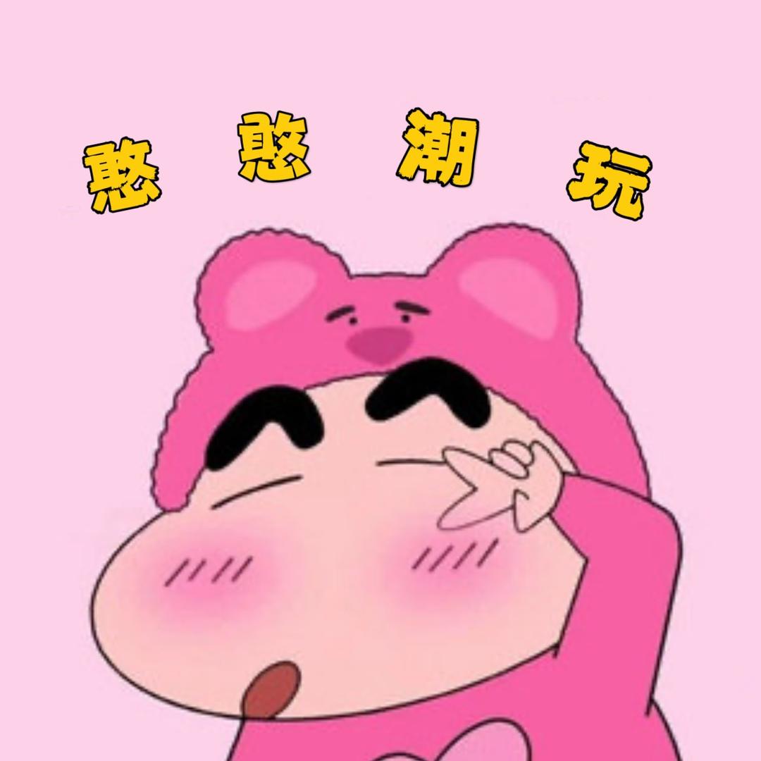 憨憨潮玩