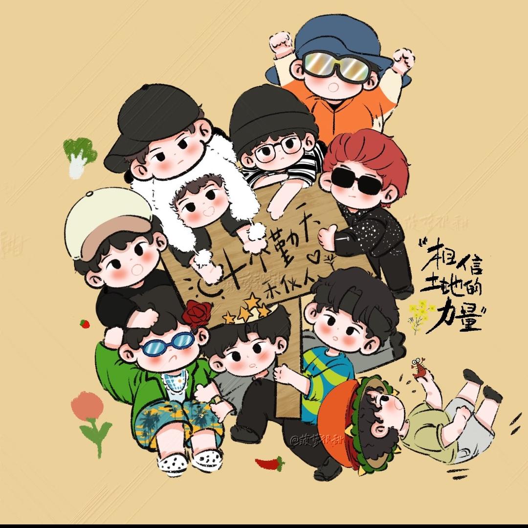 🌾vivi水泥要干喽～