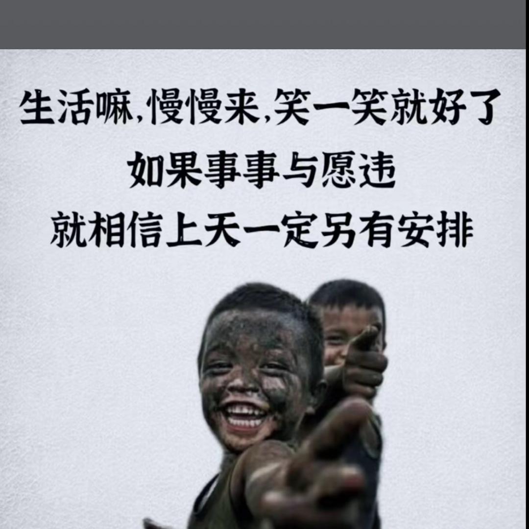 重新再来