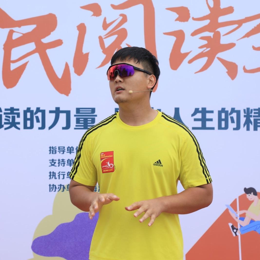 运动与健康蔡Sir
