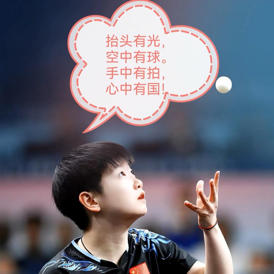 毛子🏓🚩