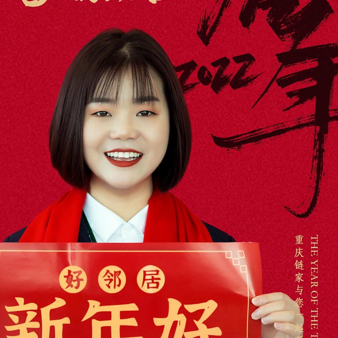 红掌