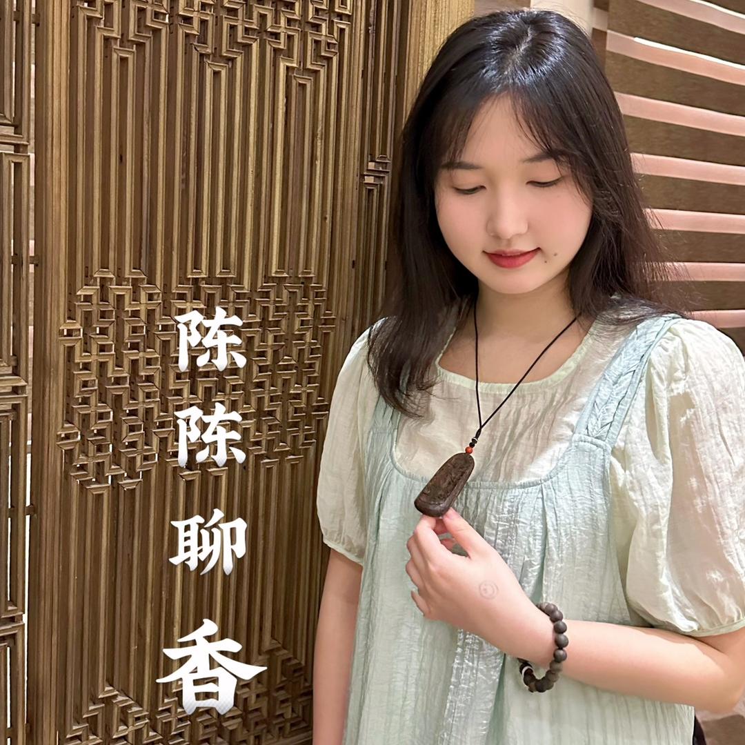 陈陈聊香
