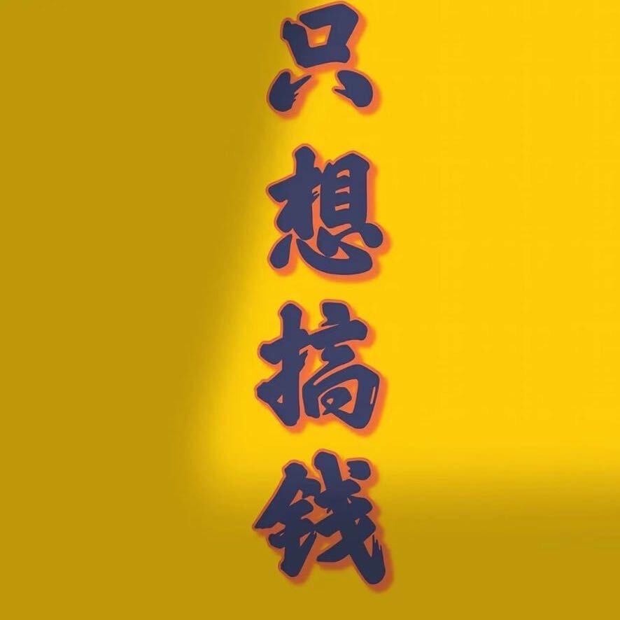 马六轿跑33