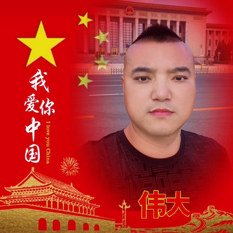 夏重阳🇨🇳