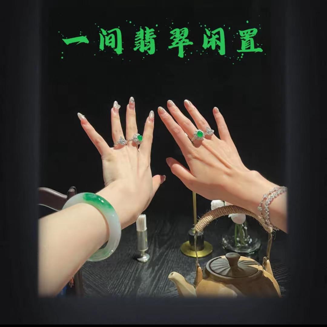 一间翡翠闲置2号