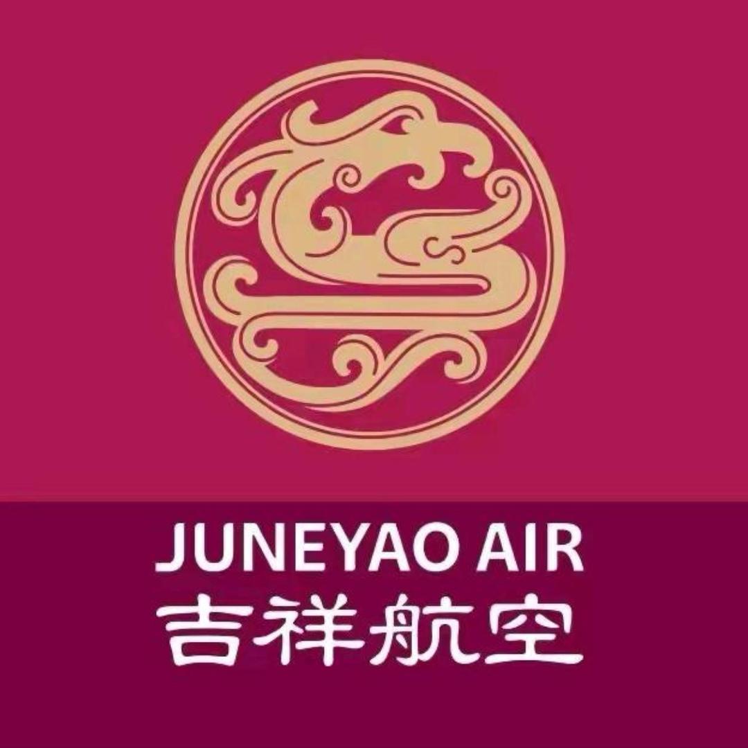 吉祥航空-环球旅行