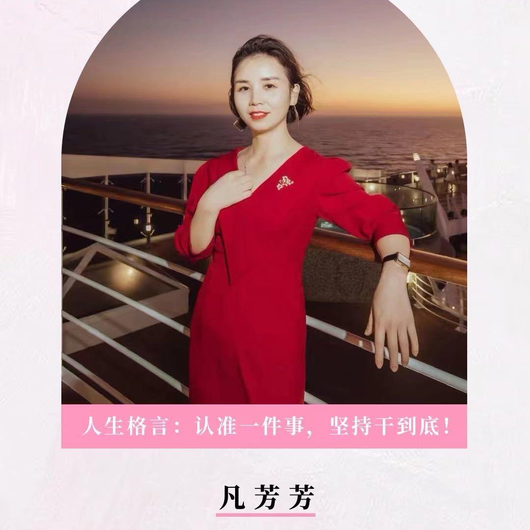 芳芳【主页店铺好物】