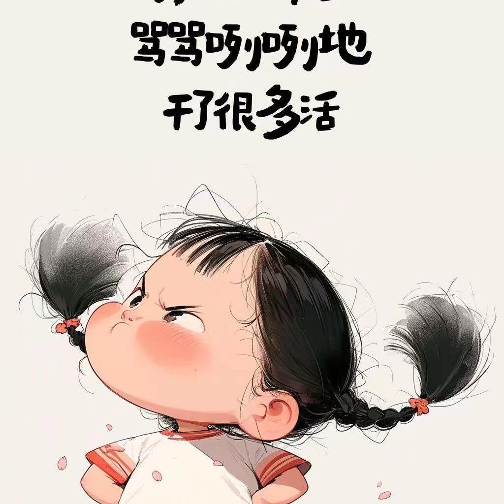 酷酷