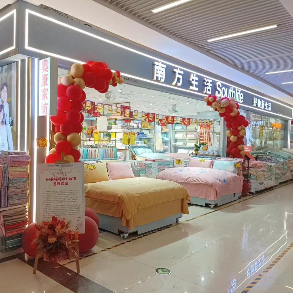 【生活日记】好物好生活