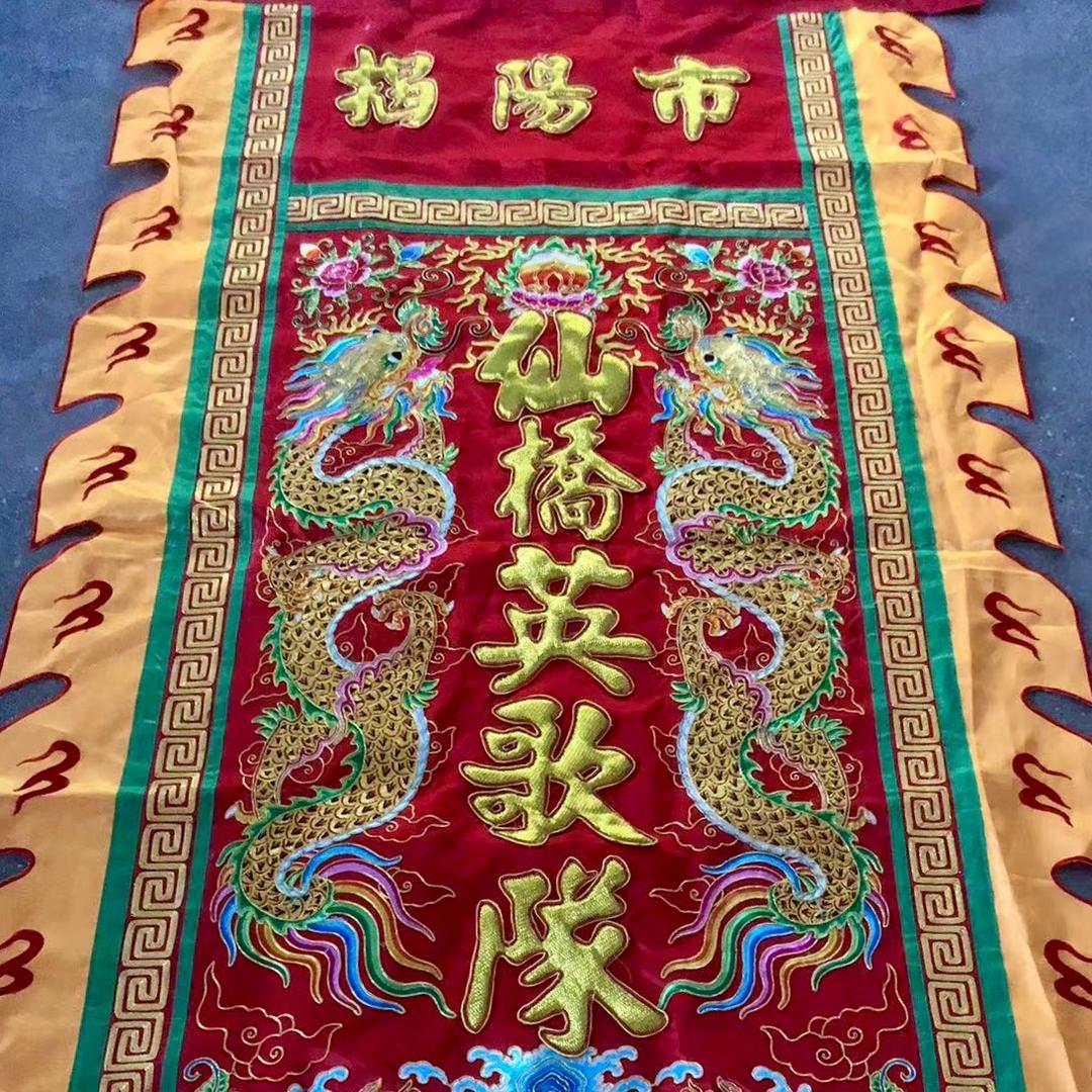 揭阳仙桥青年英歌队