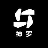 神罗数码科技