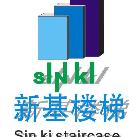 重庆新基楼梯定制