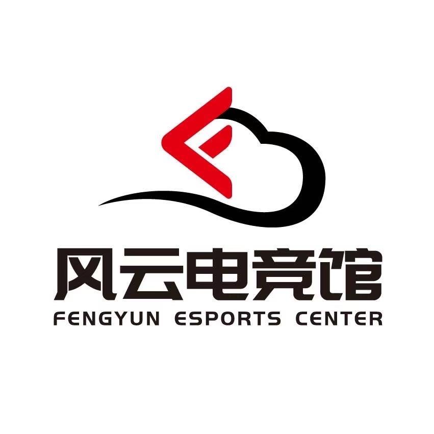 风云电竞馆