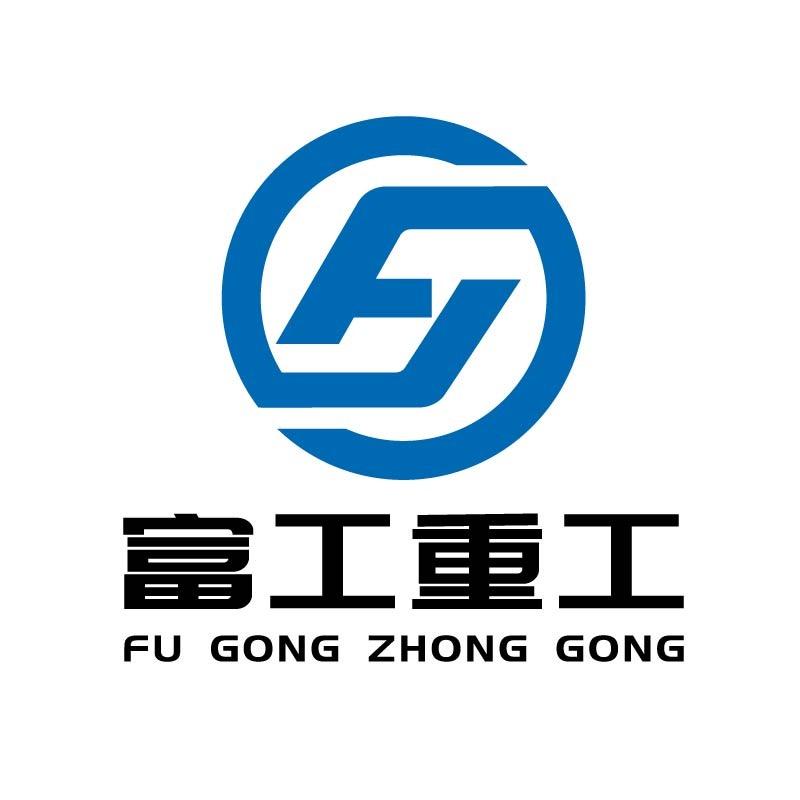 富工重工