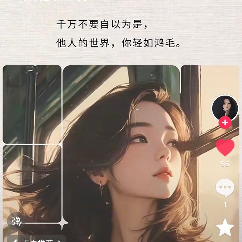 白天的月亮