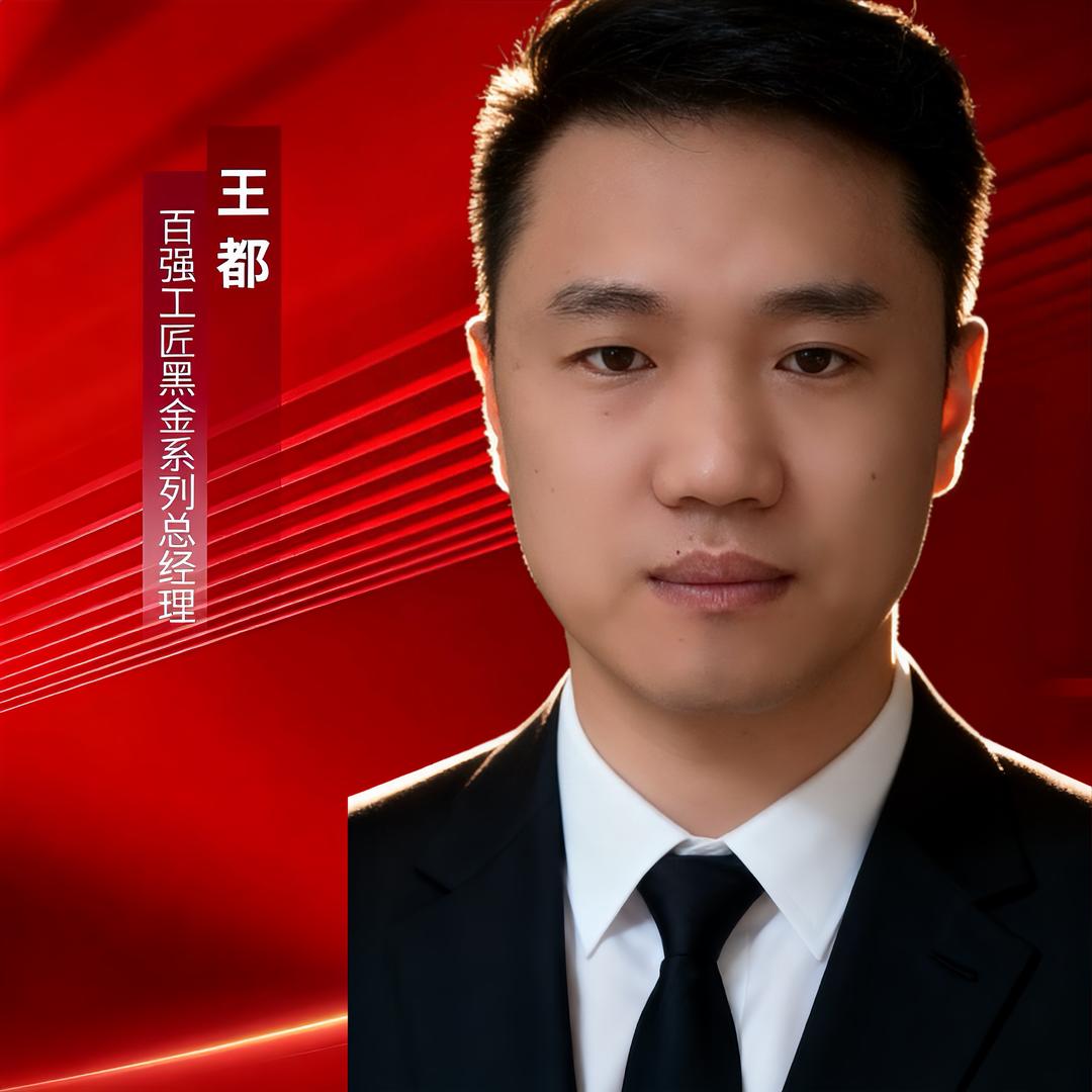 山东木都板材有限公司