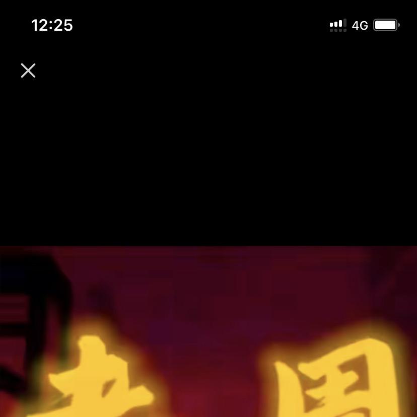老周相对论2