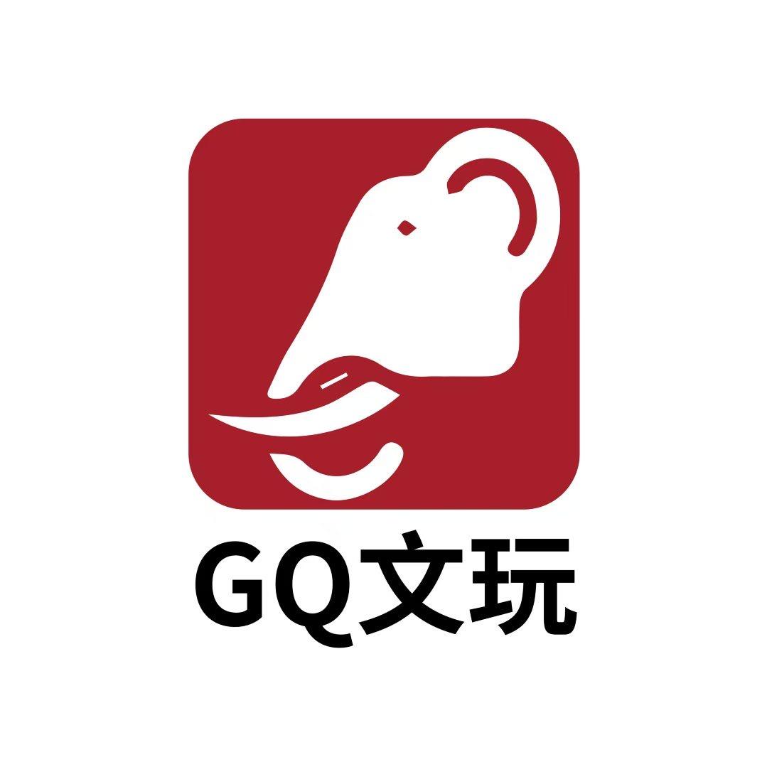 鬼Q文玩8号店