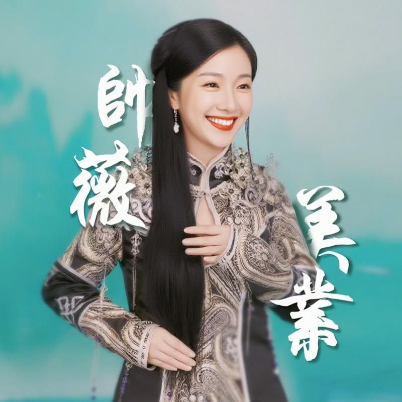 帅薇头疗总部