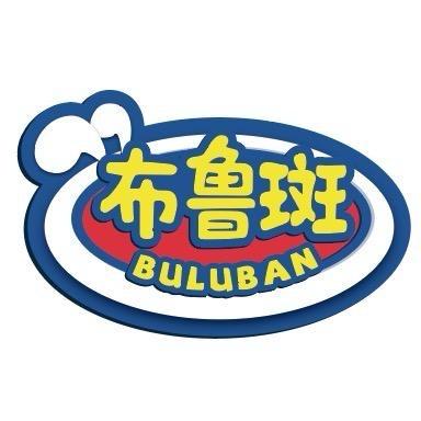 布鲁斑官方旗舰店