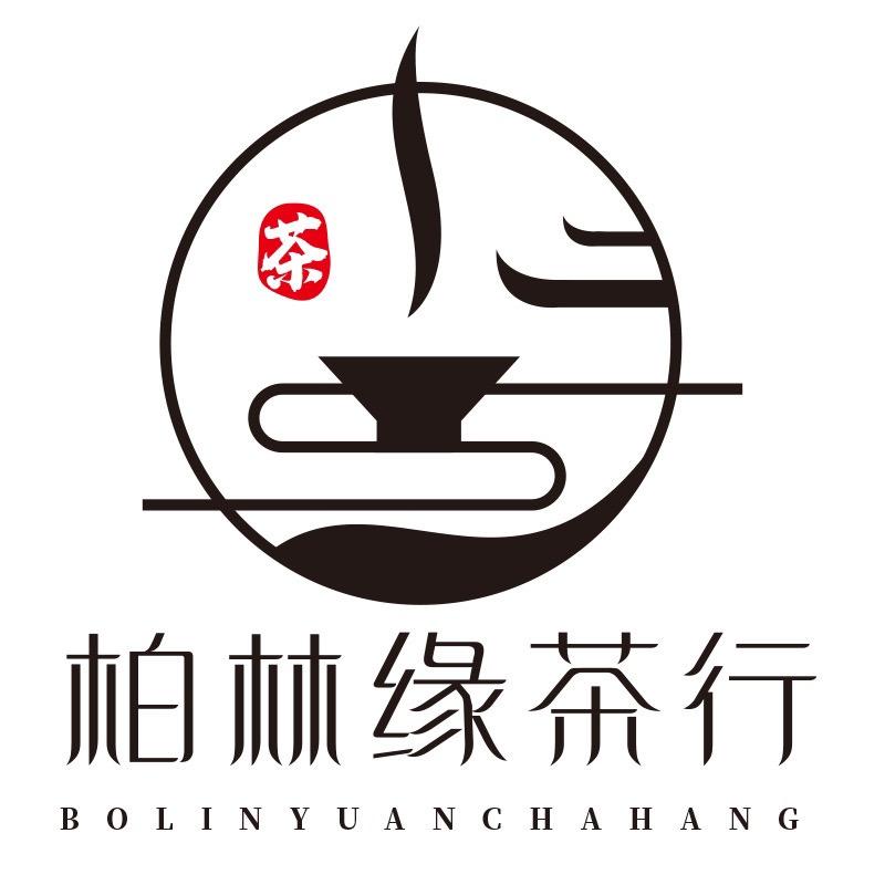 柏林缘茶行