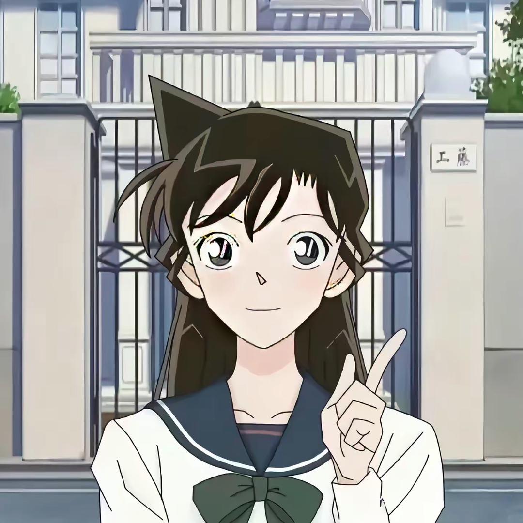 毛利兰_🚶🏻‍♂️