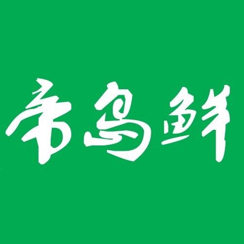 帝岛鲜生鲜