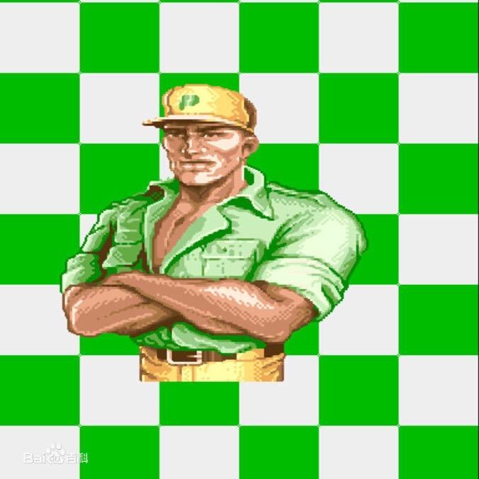 红警三胖子(怀旧硬盘)