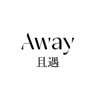 且遇官方旗舰店