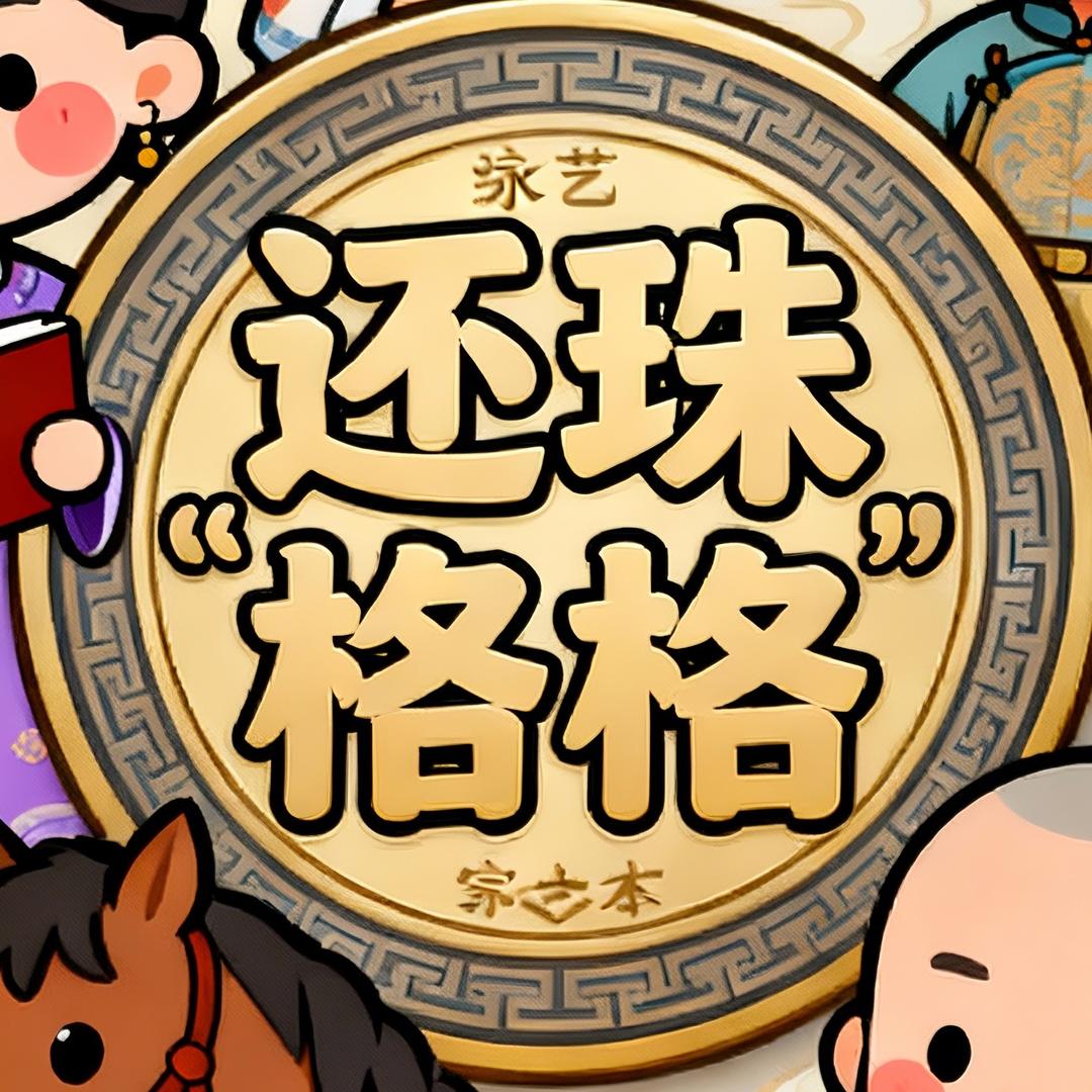 娜娜优选