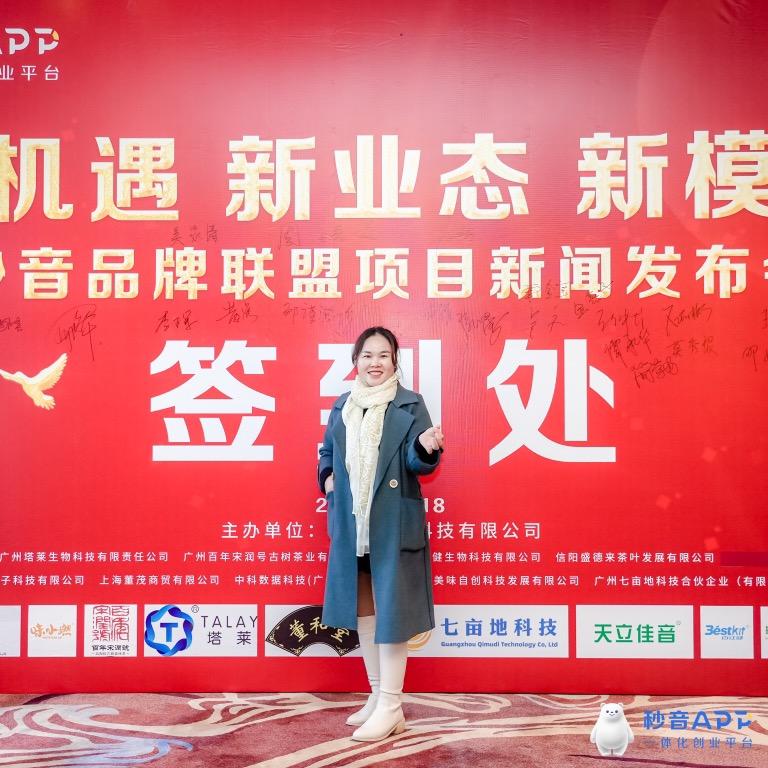 萍同学带你吃喝玩乐